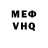 КЕТАМИН VHQ Andryin BOTTLE