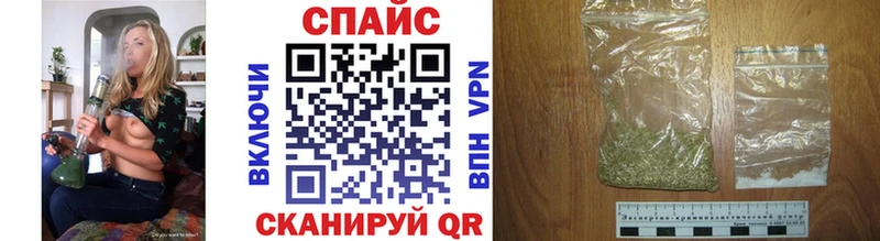 наркотики Дивногорск Бутират вода
