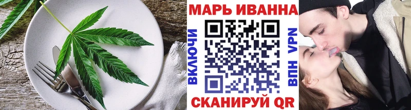 купить наркоту mega рабочий сайт Cannafood конопля Дивногорск