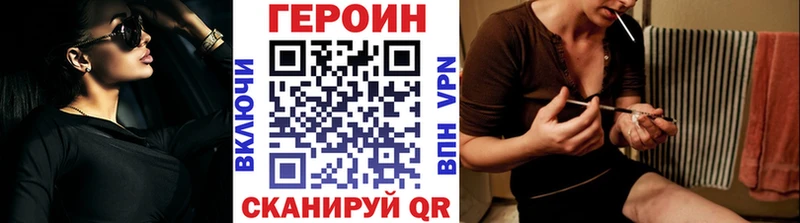 Героин гречка  продажа наркотиков  Дивногорск 
