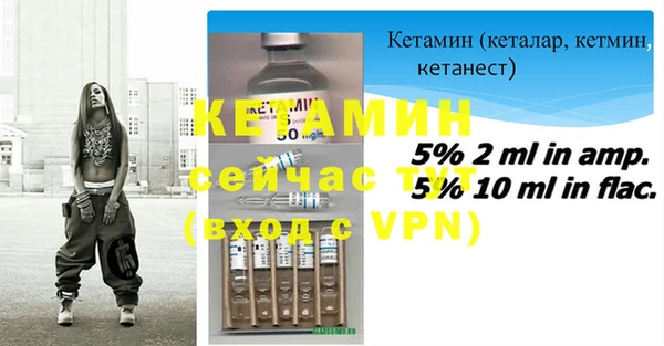 ALPHA-PVP Богданович