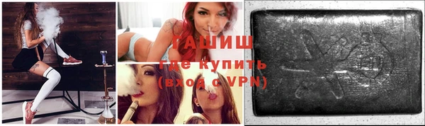 ALPHA-PVP Богданович