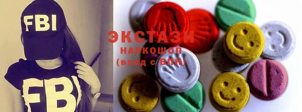 сатива Богородск
