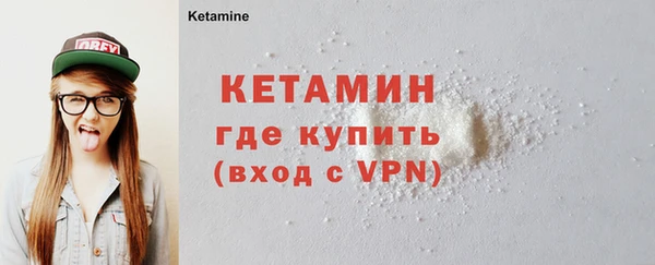кокаин Покачи