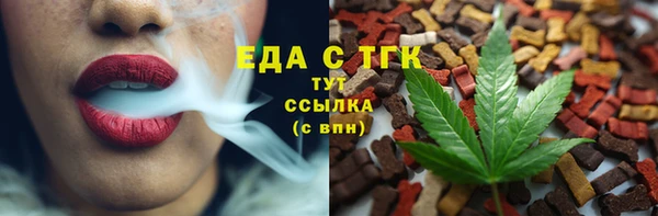 сатива Богородск