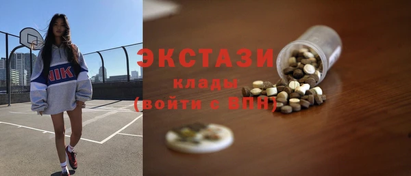 ALPHA-PVP Богданович