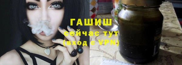 ALPHA-PVP Богданович