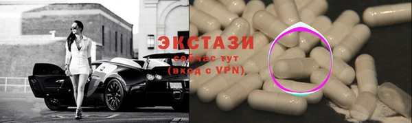 тгк Покров