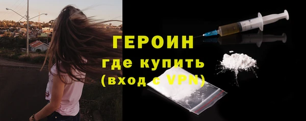сатива Богородск