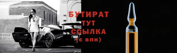 герыч Белоозёрский
