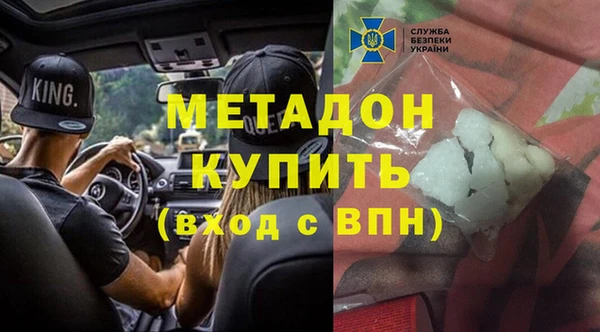сатива Богородск