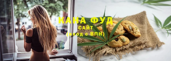 ALPHA-PVP Богданович