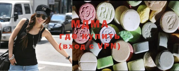 сатива Богородск