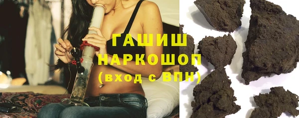 ALPHA-PVP Богданович