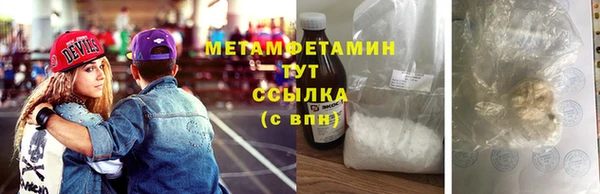 амф Балахна