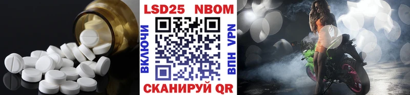 ЛСД экстази кислота  blacksprut маркетплейс  мориарти клад  Дивногорск 
