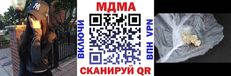 где купить наркотик  Дивногорск  MDMA VHQ 