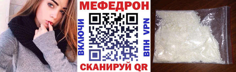 Меф  Дивногорск