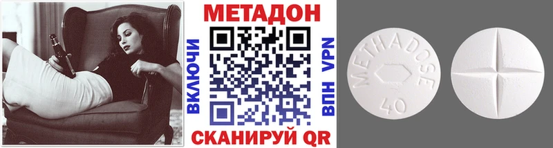 МЕТАДОН белоснежный  закладка  Дивногорск 