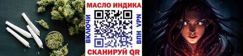 Дистиллят ТГК жижа  Дивногорск 